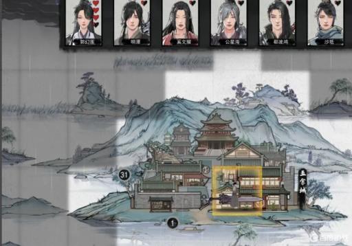 鬼谷八荒蕴血丸在哪个主城?2