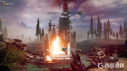 孤岛惊魂5圣坛怎么摧毁?5