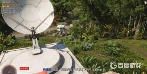 孤岛惊魂6反干扰行动位置在哪?2