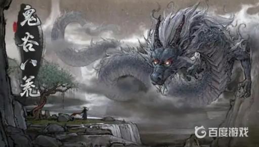 鬼谷八荒御龙山庄怎么打其他宗门?1