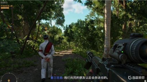 孤岛惊魂6卧底任务如何触发?4