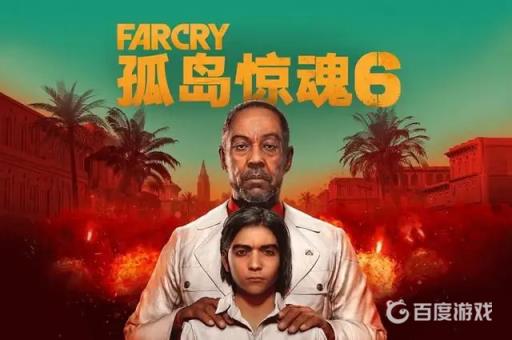 孤岛惊魂6有第三人称视角吗?1