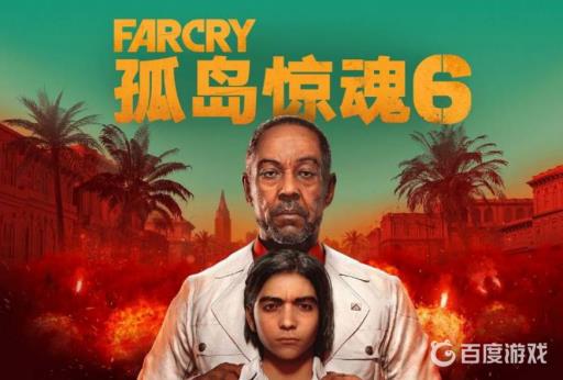 孤岛惊魂6可以几个人联机?1