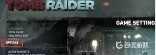 古墓丽影epic怎么调中文?3