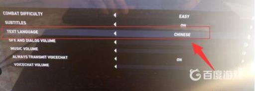 古墓丽影epic怎么调中文?5