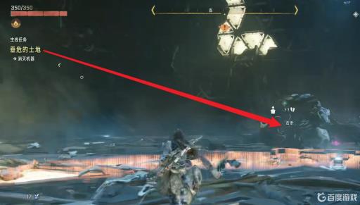 地平线2线圈怎么刷?1