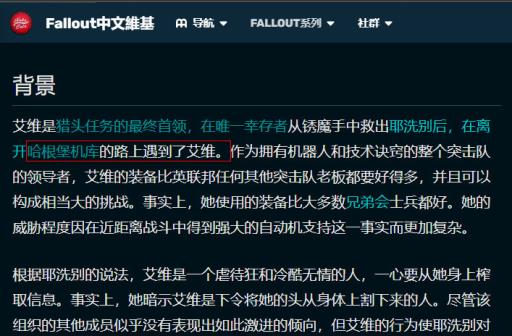 辐射4随从位置在哪?1