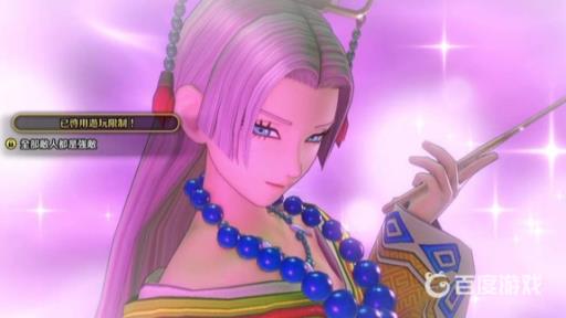 dq11s带哪四个人好?3