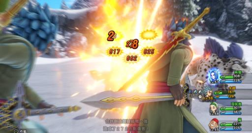 dq11s带哪四个人好?5