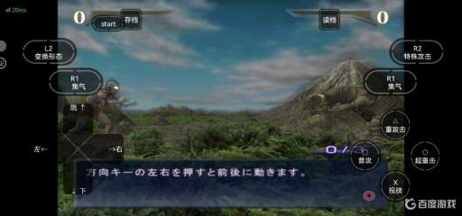 奥特曼格斗进化操作教程是什么样的?_奥特曼格斗进化基本操作