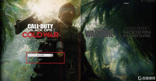 cod17可以本地双人吗?2