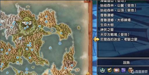 勇者斗恶龙两人的手镯怎么获得?1