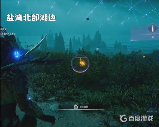 地平线2西部禁域鹅在哪?3