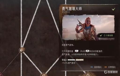 地平线2技能推荐是什么?5