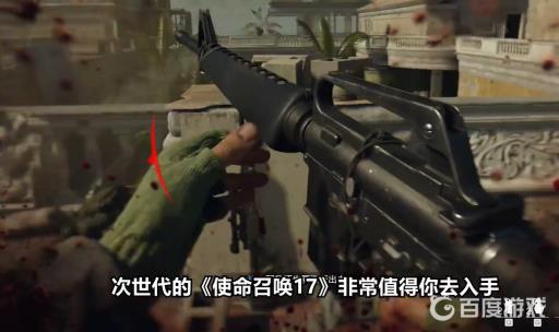 黑色行动冷战值得买吗?2