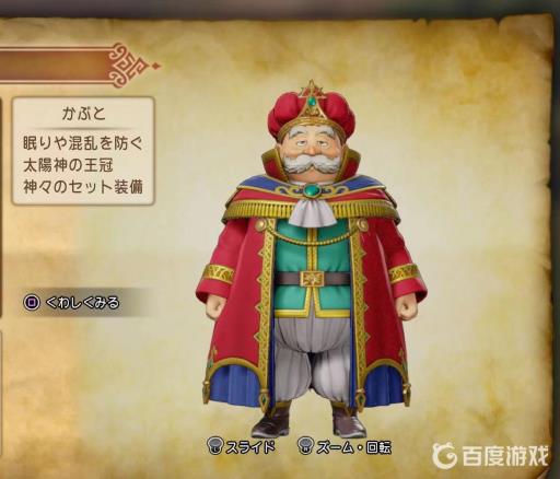 勇者斗恶龙11s用哪四个人好?1