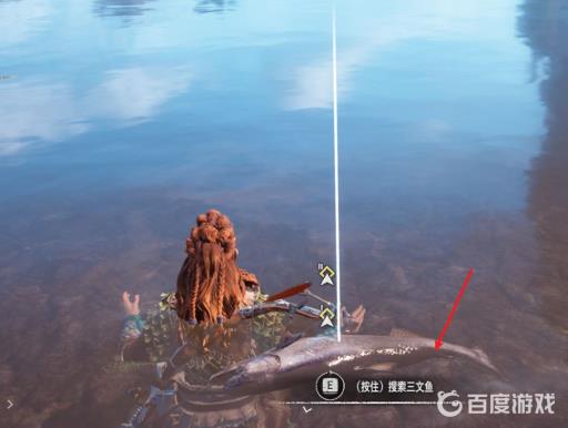 地平线2西部禁域三文鱼骨怎么获得?3