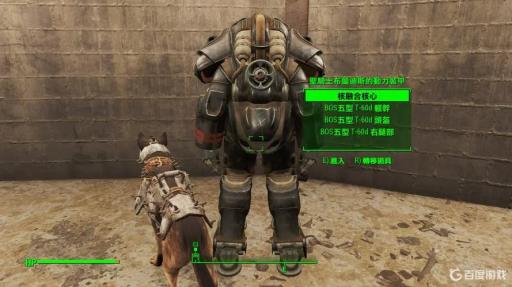 辐射4皮克曼该不该救?1