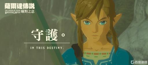 塞尔达宝藏大盗的位置在哪里?1