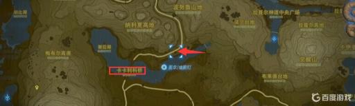 塞尔达克洛格兑换位置在哪里?2