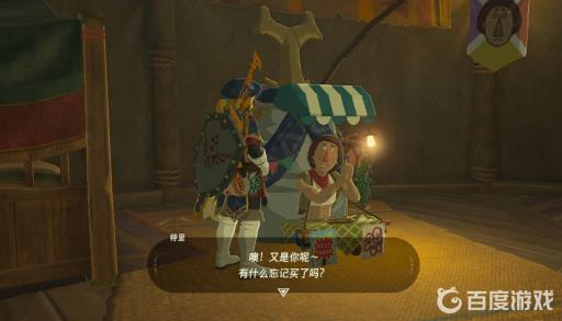 塞尔达怎么弄到更多的箭?3