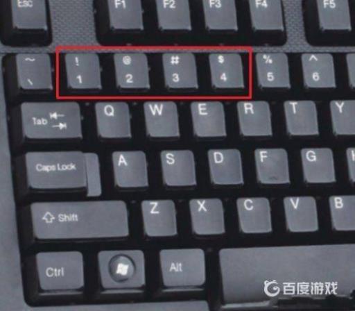 古墓丽影10怎么更换箭头?2