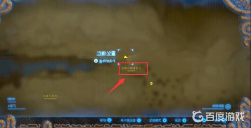 塞尔达传说龙的牙齿碎片射哪?2