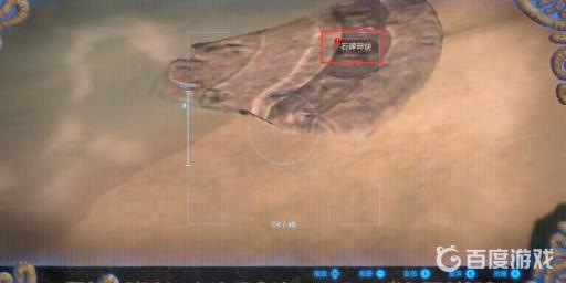 塞尔达玛卡亚神庙怎么触发?11