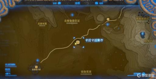 塞尔达传说一始村格鲁德族人在哪?4