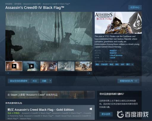 刺客信条全系列顺序是什么?3