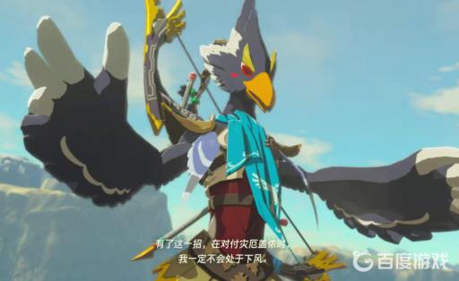 塞尔达哪个神兽最弱?2