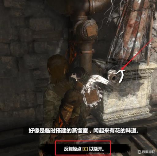 古墓丽影崛起劳改营怎么回去?7