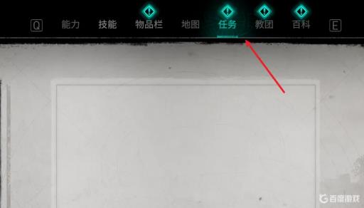 刺客信条开启任务记录并追踪一个任务按哪个?1