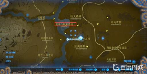 塞尔达贤者之神殿遗迹的宝箱在哪?2