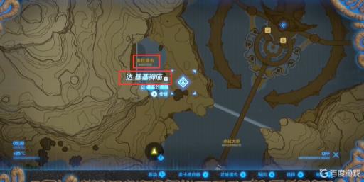 塞尔达塞拉瀑布神庙怎么触发?2