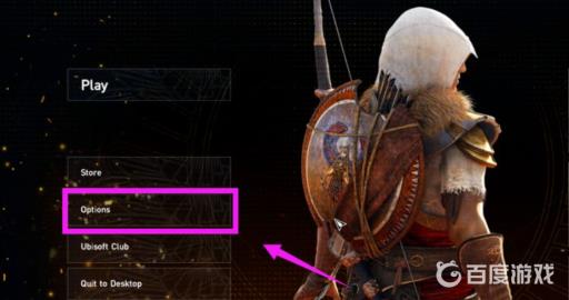 刺客信条1怎么设置中文字幕?2