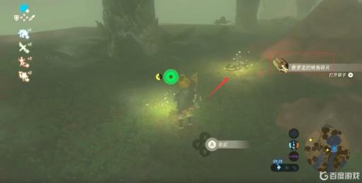 塞尔达电龙刷新时间和地点是什么样的?4