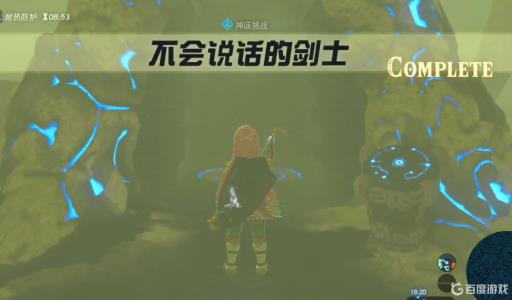 塞尔达不会说话的剑士任务在哪接?7