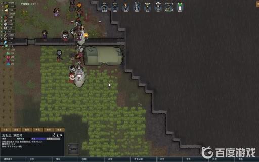 混凝土地面的属性是什么?3