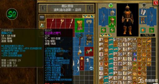 泰坦之旅普通难度出紫装吗?_泰坦之旅最好的紫装