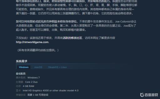 环世界后期卡顿解决方法是什么?3