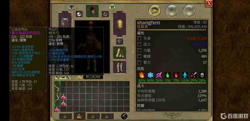 泰坦之旅刺木弓哪里刷?_泰坦之旅刺目弓在哪打