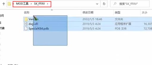 古墓丽影暗影mod怎么用?3