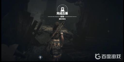 古墓丽影暗影船古墓怎么过去?30