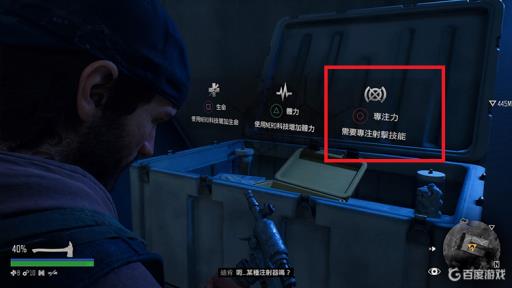 往日不再怎么开启专注力?2