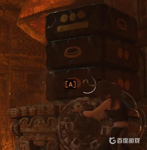 古墓丽影暗影匹配符号怎么做?5