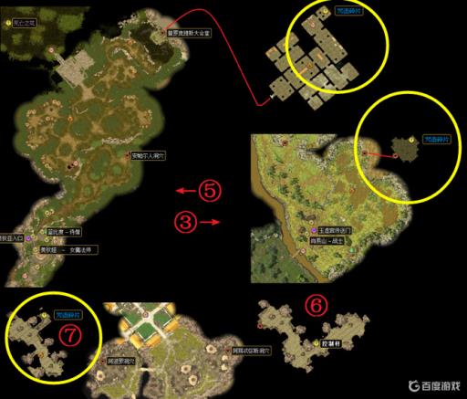 泰坦之旅第三个咒语碎片位置在哪里?1