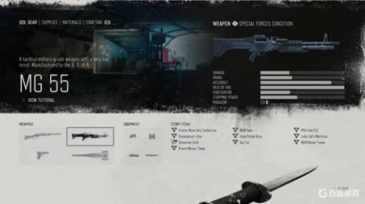 往日不再自动霰弹枪怎么获得?1