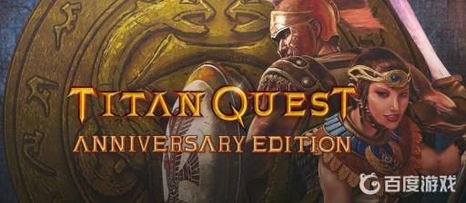 泰坦之旅5倍经验项链在哪?1