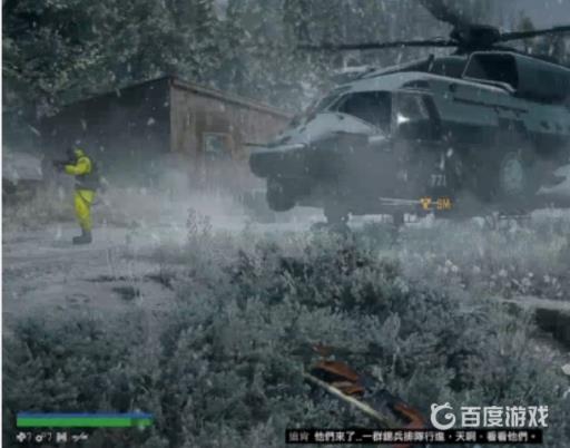 如何完成任务-矿坑取炸药?1